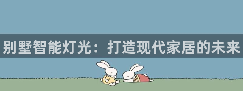 最新版云顶攻略