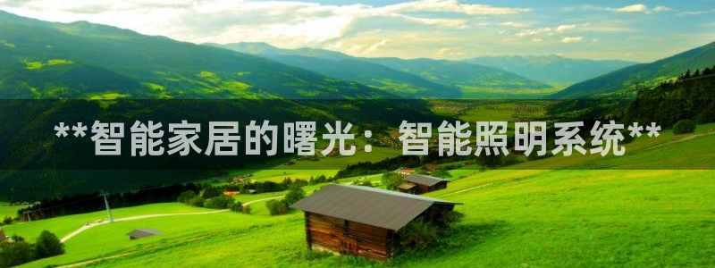 云顶国际和百姓渔村
