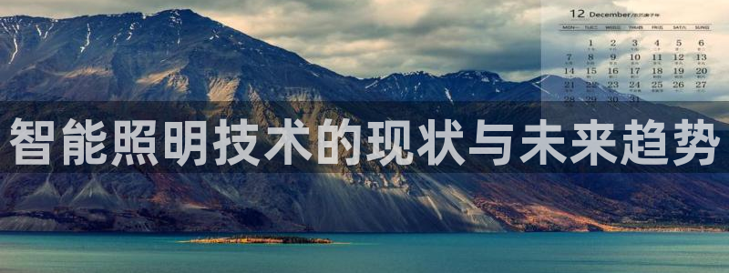 云顶集团有限公司简介图片
