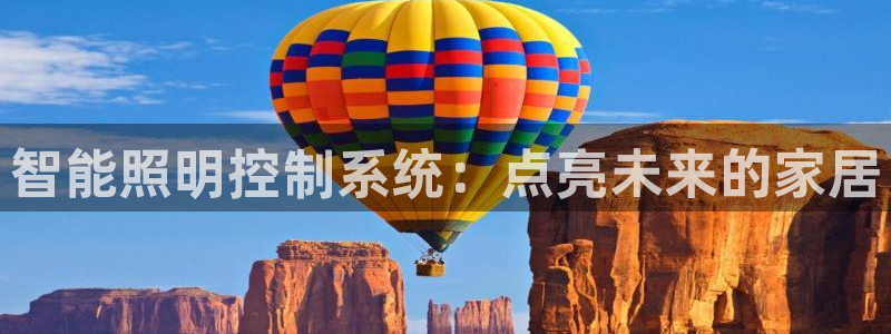 云顶集团游戏app特色