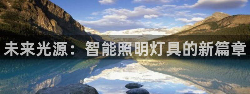 云顶国际会所怎么样