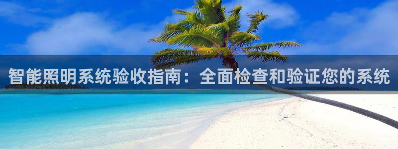 云顶国际app怎么样可靠吗