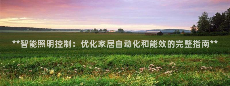 云顶国际在哪