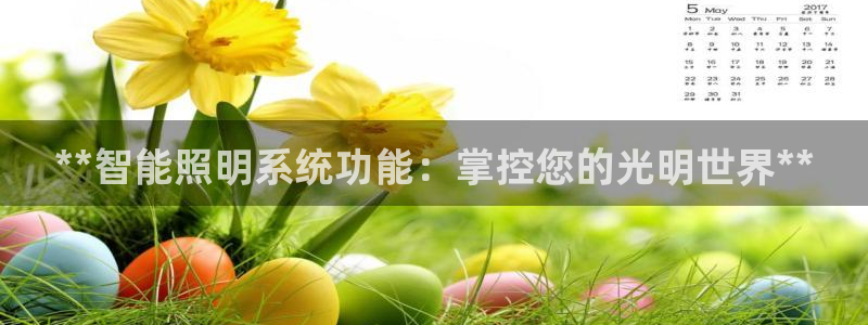 yd2333云顶电子游戏网址多少呢?