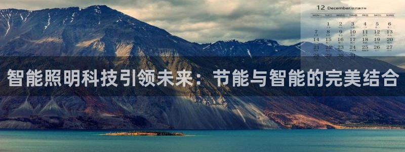 云顶国际酒店