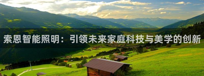 云顶国际cq9