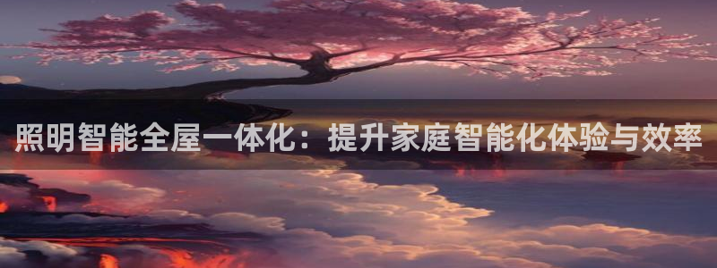云顶国际集团官网网址