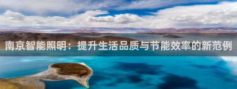 云顶集团 中国排名第几