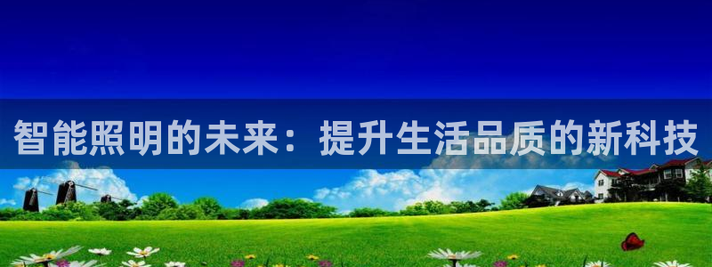 云顶集团招聘是真的吗