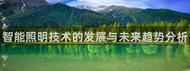 云顶集团林国泰