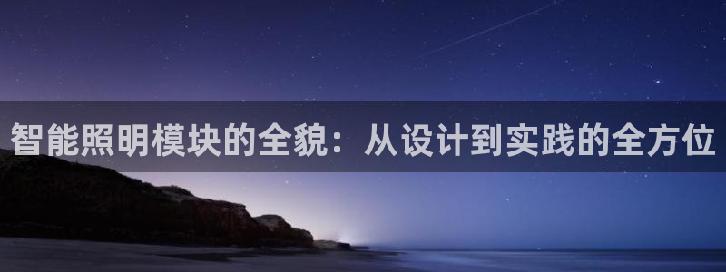 云顶国际app官方网站下载