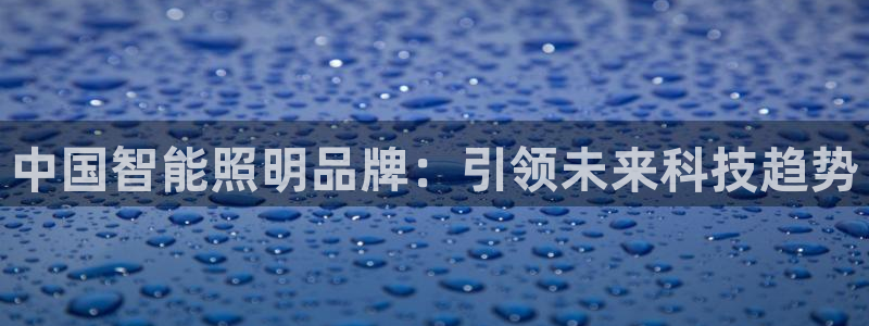 云顶国际会所在哪里