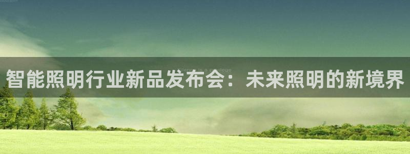 云顶国际足球app下载安卓