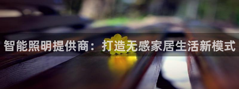 云顶zhi