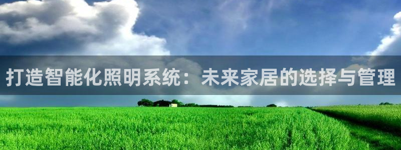 太原云顶国际老板
