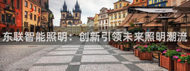 云顶国际软件