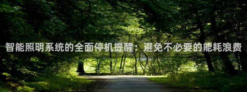 云顶国际官网下载手机版