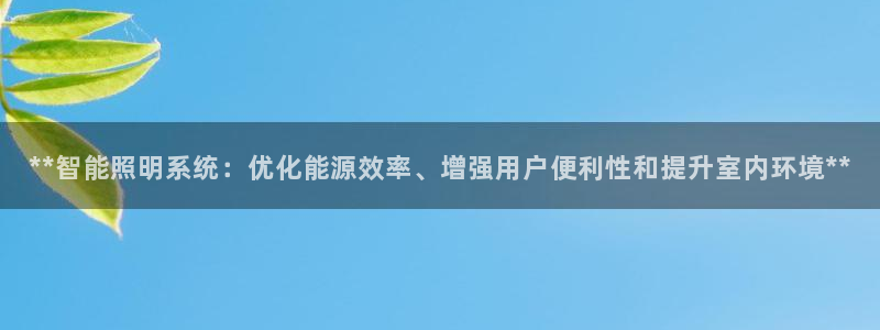 云顶国际音乐会