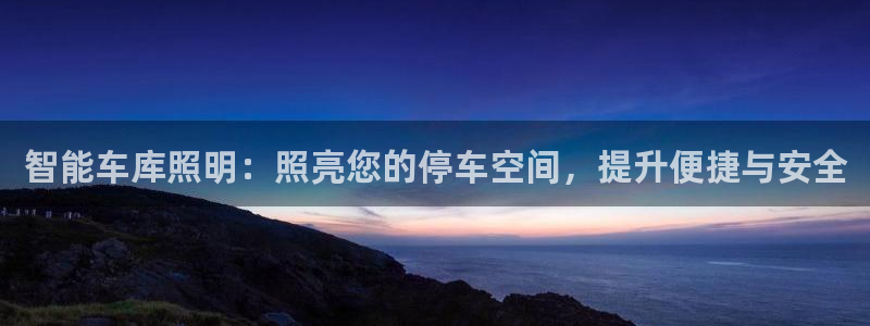 云顶集团welcome官网